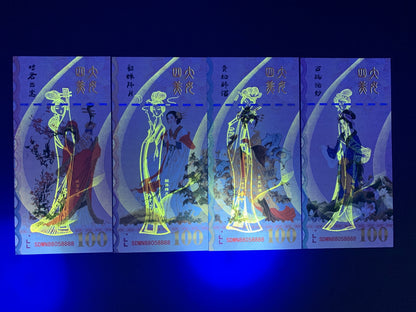 Chinese Four Beauties Fluorescent Vertical Version Private UNC Test Note Set 4 p