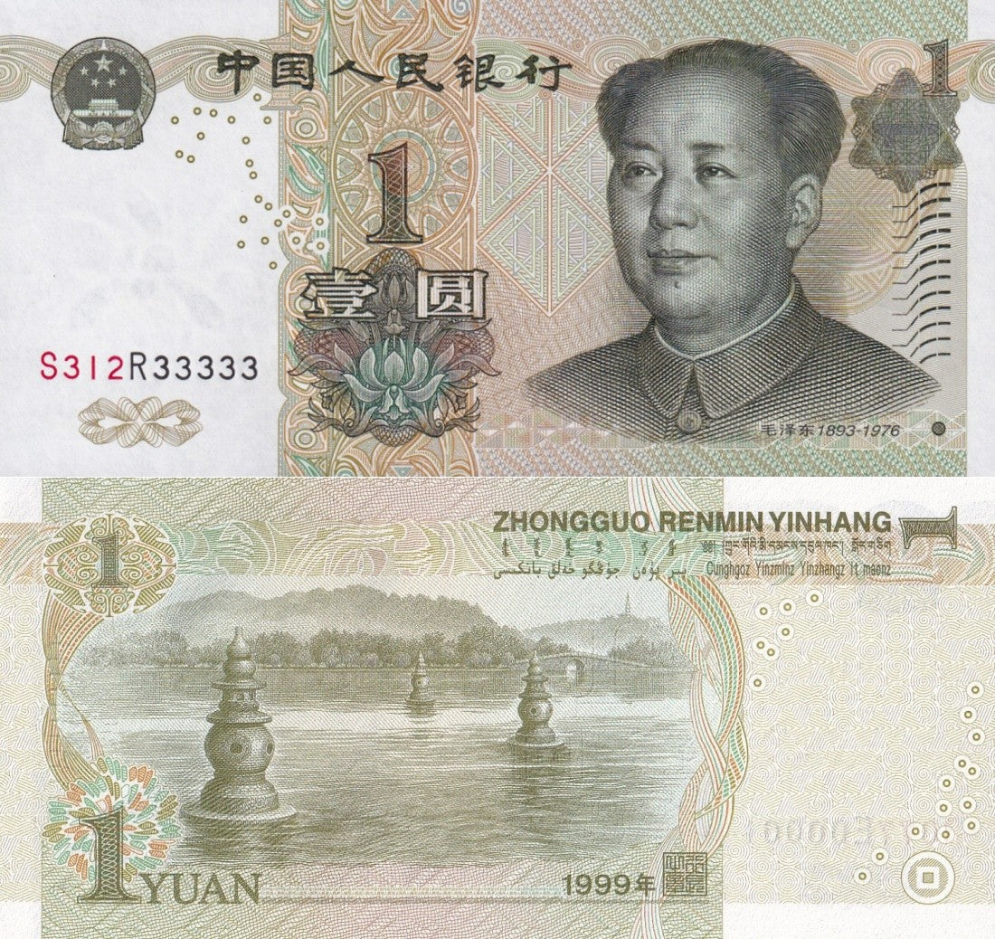 China 1 Yuan 1999 P 895d UNC Fancy 5 Prefix SOLID 3 - 33333 With Out 4/7