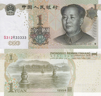 China 1 Yuan 1999 P 895d UNC Fancy 5 Prefix SOLID 3 - 33333 With Out 4/7