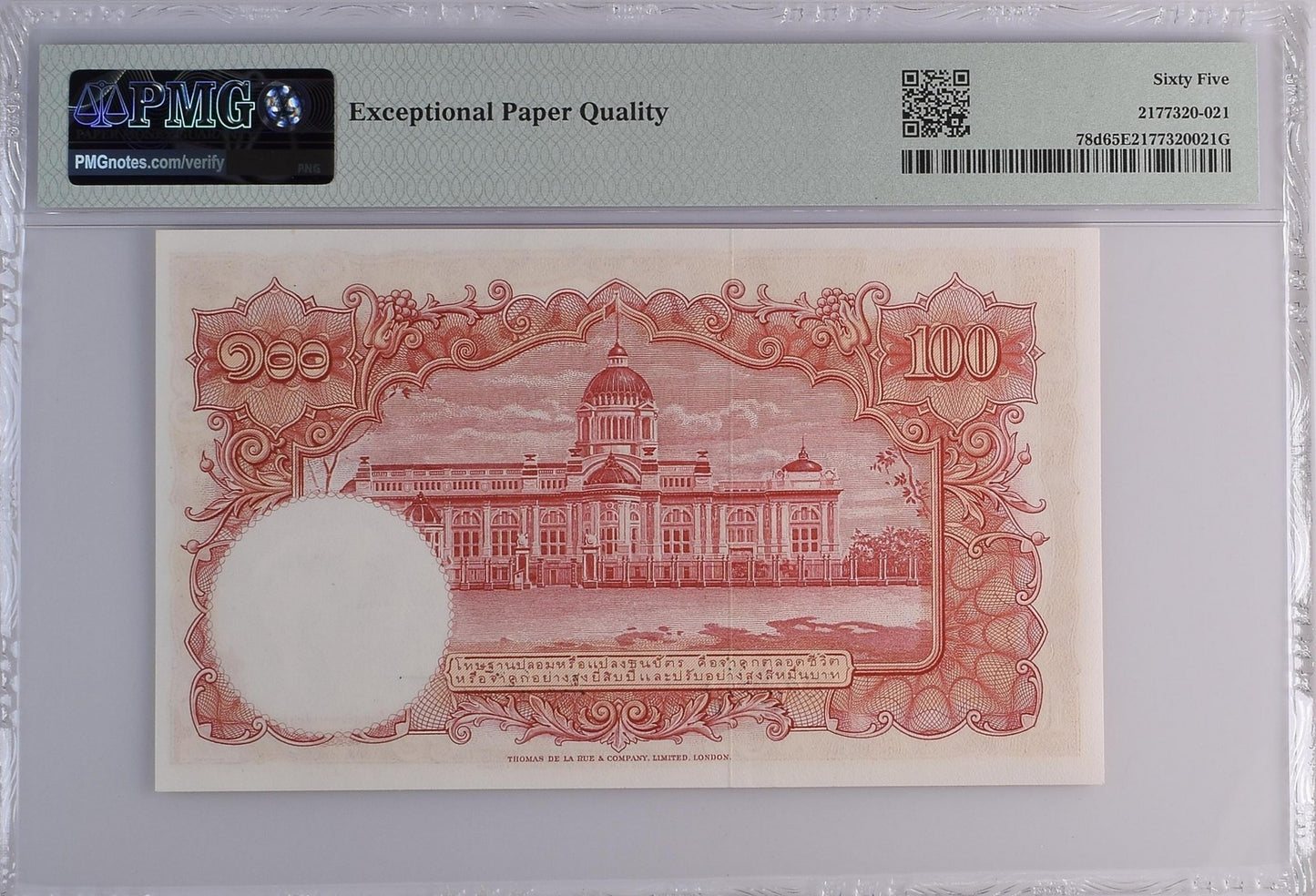 Thailand Government of Thailand 100 Baht ND (1955) P 78d UNC PMG 65 EPQ