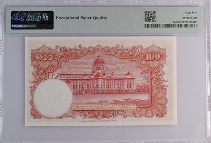 Thailand Government of Thailand 100 Baht ND (1955) P 78d UNC PMG 65 EPQ