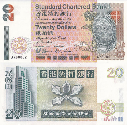 Hong Kong 20 Dollars 1993 P 285a UNC SCB A Prefix