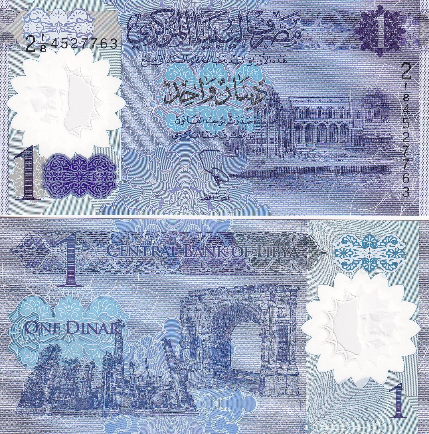 Libya 1 Dinar 2019  P 85 Commmemorative Polymer UNC