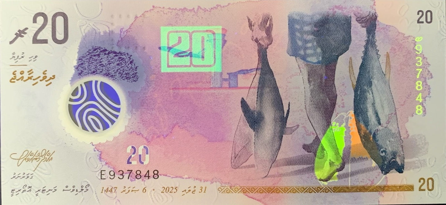 Maldives 20 Rufiyaa 2025/2026 P 34 New Symbol Polymer UNC
