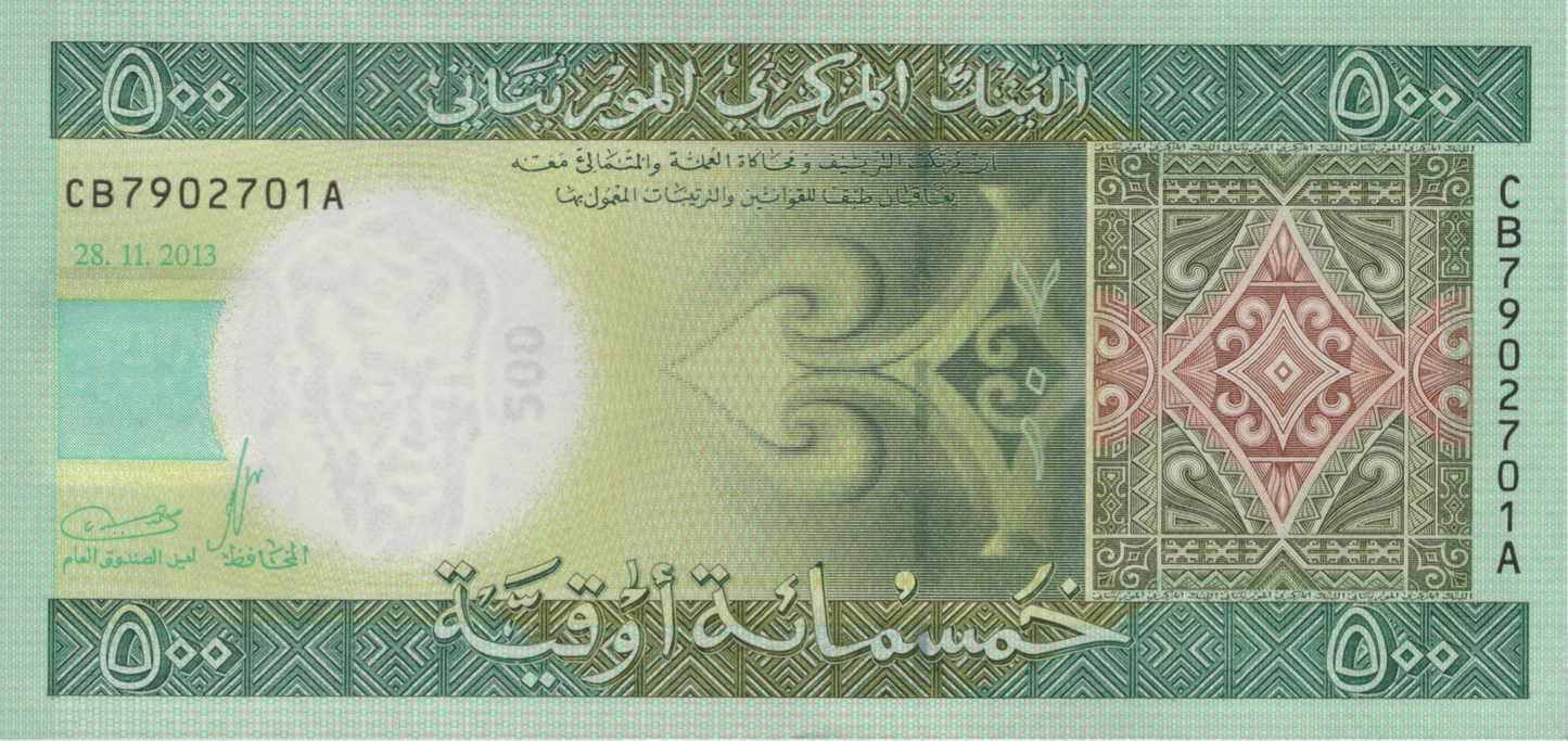 Mauritania 500 Ouguiya 2013 P 18 Hybrid UNC