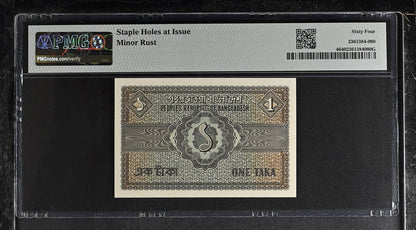 Bangladesh 1 Taka ND (1972) P 4 Minor Rust UNC PMG 64