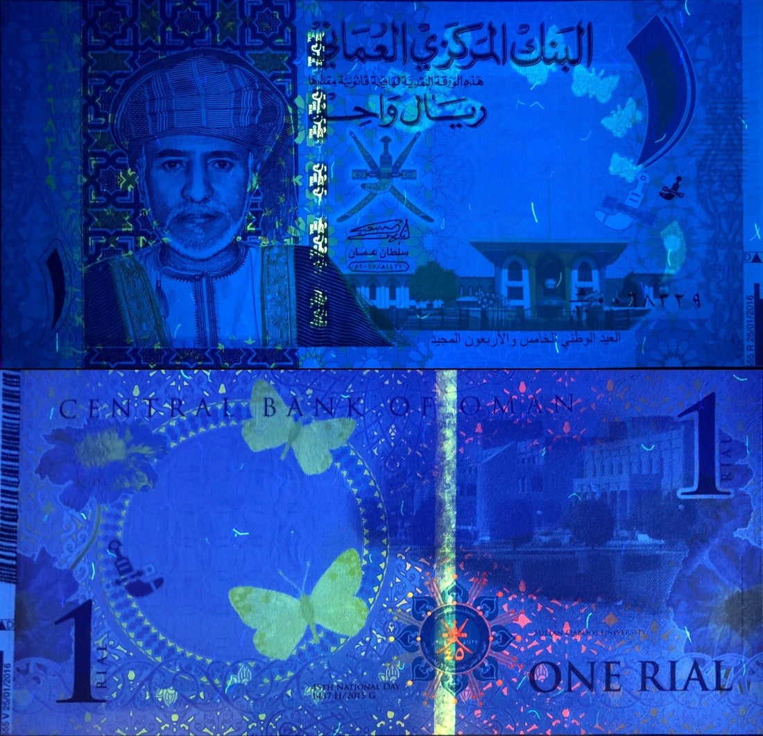 Oman 1 Rial 2015 P 48b UNC Commemorative Extra Edge