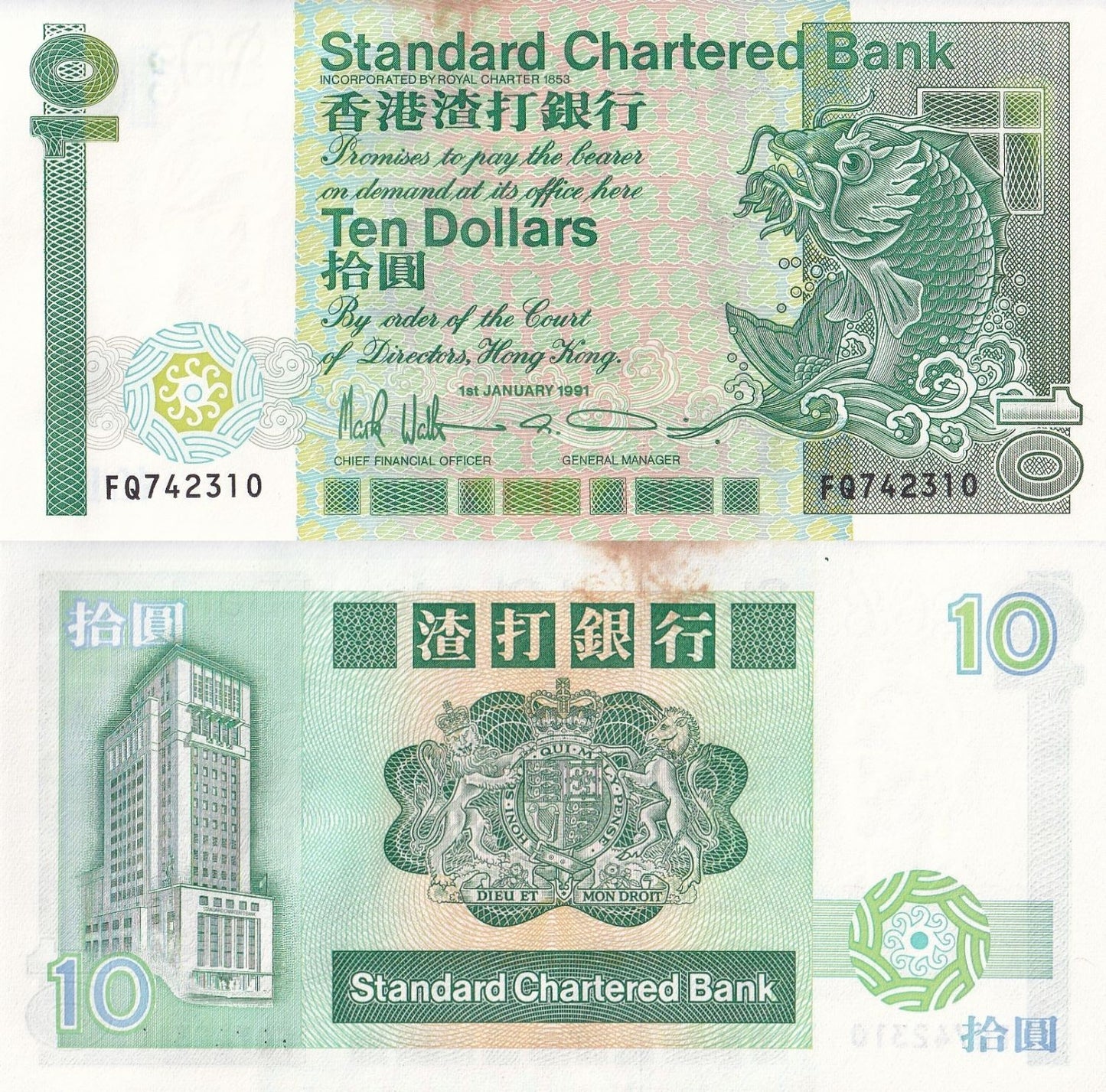 Hong Kong 10 Dollars 1991 P 278d UNC SCB FOXING