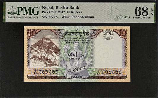 Nepal 10 Rupees 2017 P 77a UNC PMG 68 EPQ SOLID 7 - 777777 2nd TOP POP