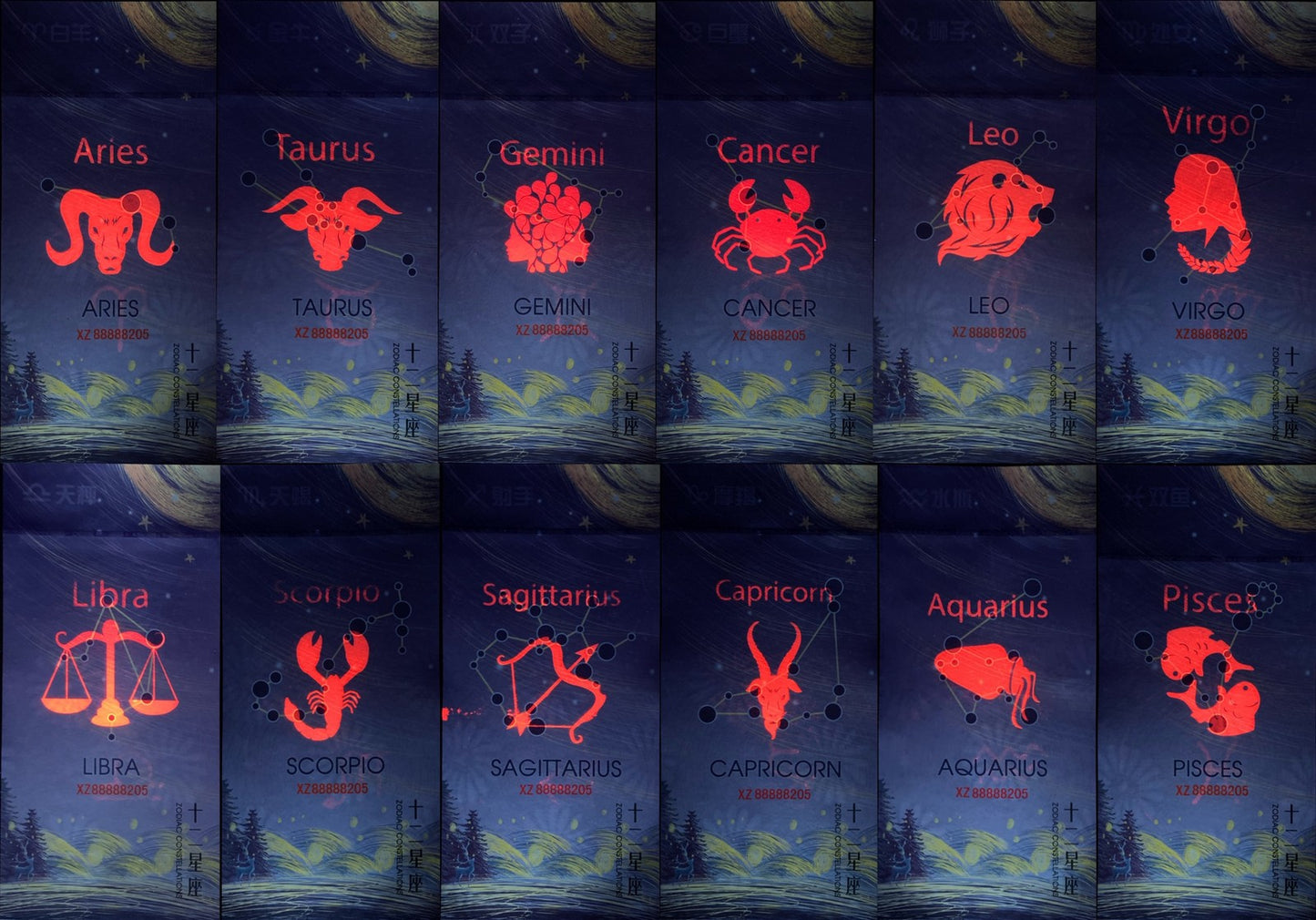 China Test Note The 12 Zodiac Constellations UNC Commemorative Set 12 pcs