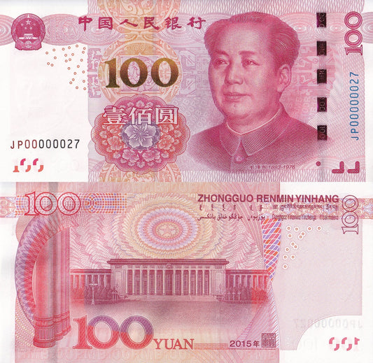 China 100 Yuan 2015 P 909(1) UNC Fancy Lucky LOW SERIAL NO. 000000XX