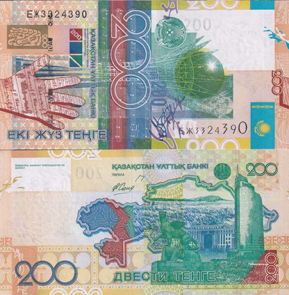 Kazakhstan 200 Tenge 2006 P 28 UNC 1/20 Bundle Lot 5 pcs