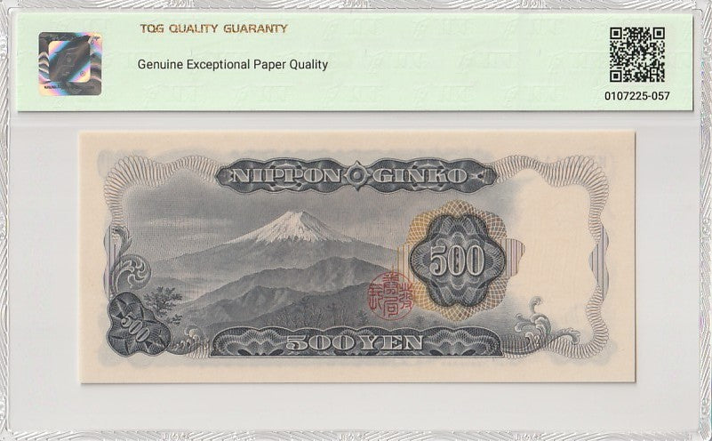Japan 500 Yen ND (1969) P 95b UNC TQG 67 GEPQ Fancy No. 111142 With Hard Case