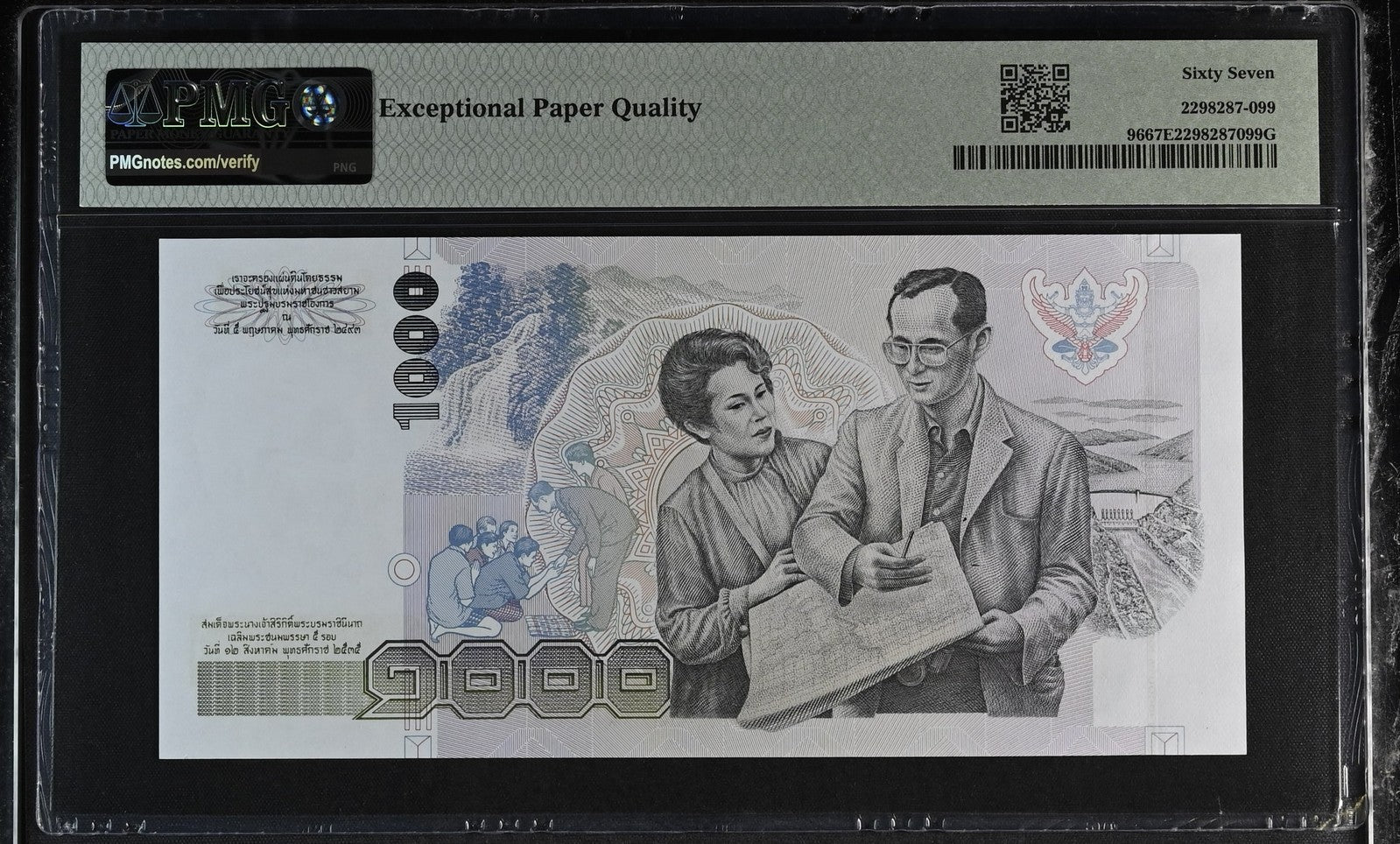 Thailand Commemorative 1000 Baht 1992 P 96 UNC PMG 67 EPQ 3rd TOP POP