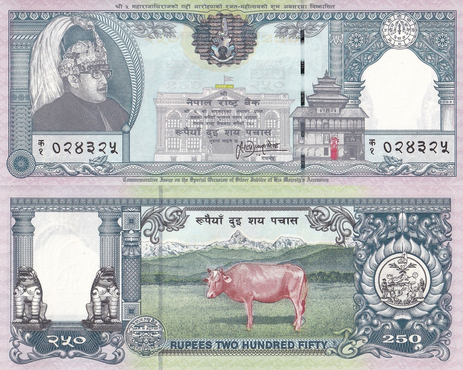 Nepal 250 Rupees ND 1997 P 42 UNC Commemorative With Folder