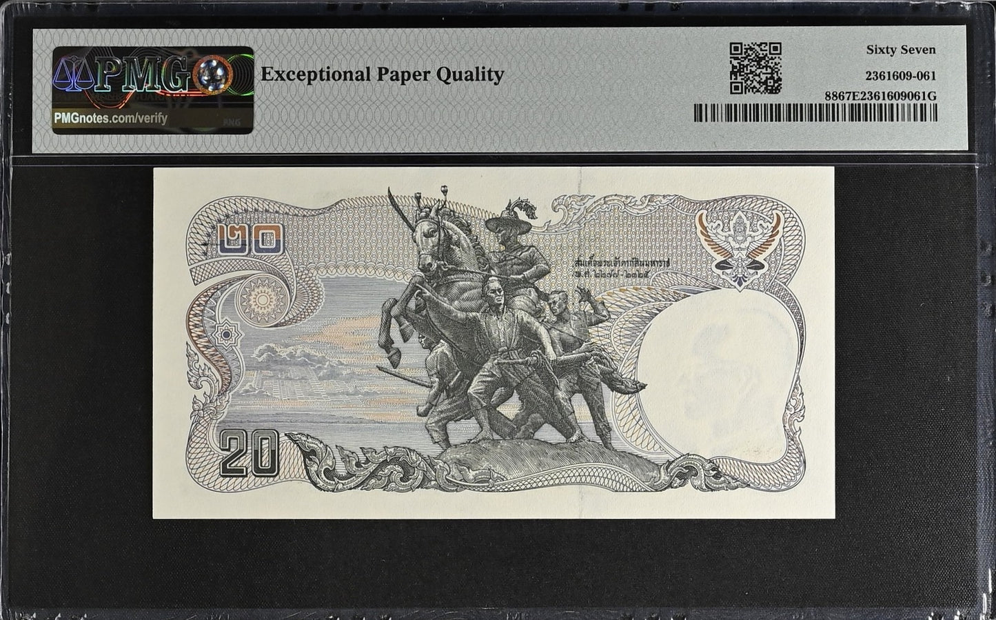 Thailand 20 Baht ND 1981-85 P 88 UNC PMG 67 EPQ 0A Prefix LOW S/N 51 3rd TOP POP