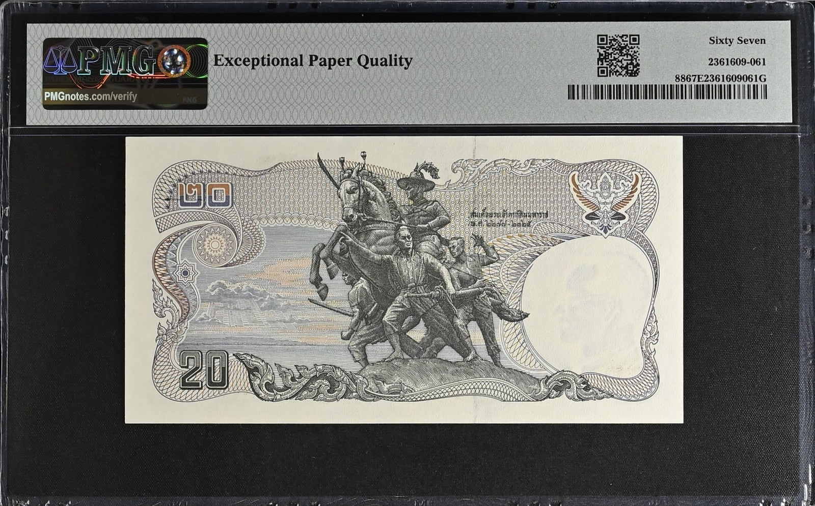 Thailand 20 Baht ND 1981-85 P 88 UNC PMG 67 EPQ 0A Prefix LOW S/N 51 3rd TOP POP