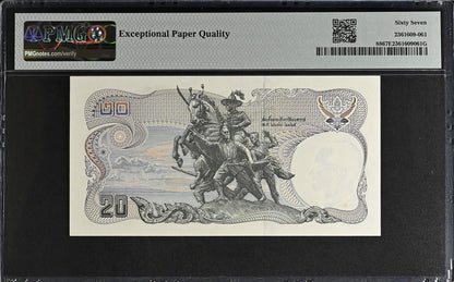 Thailand 20 Baht ND 1981-85 P 88 UNC PMG 67 EPQ 0A Prefix LOW S/N 51 3rd TOP POP
