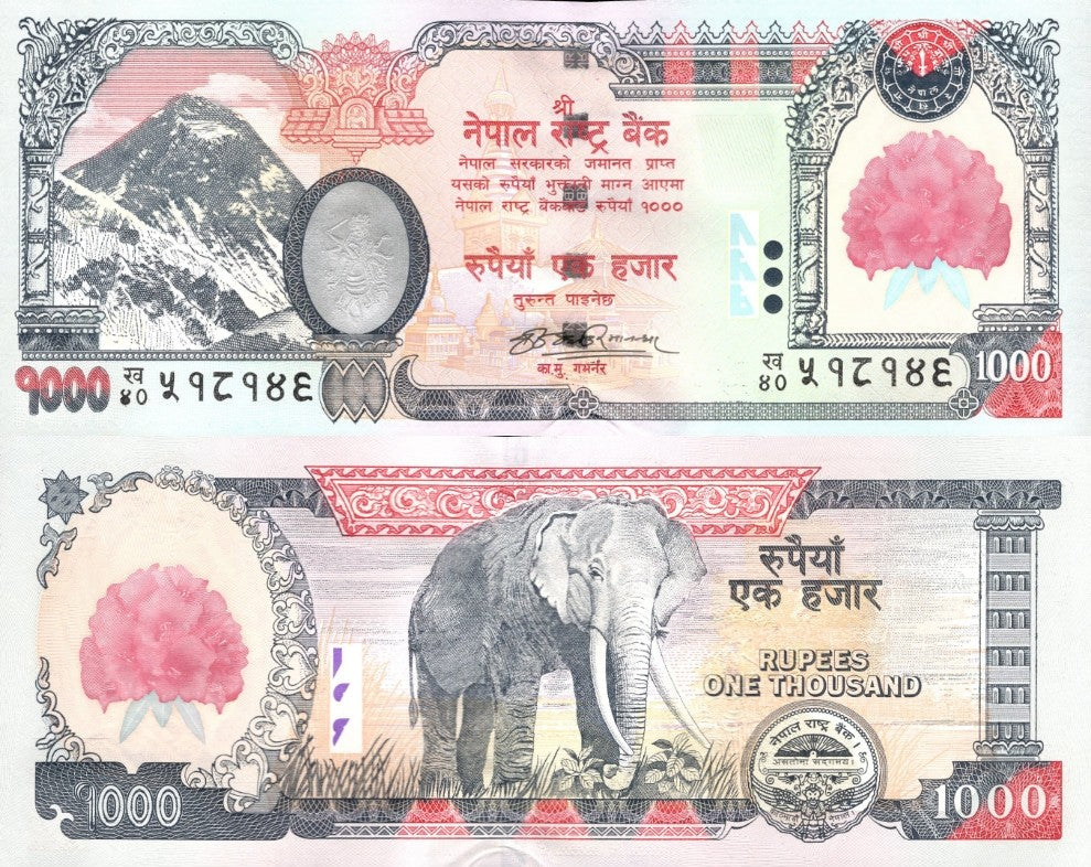 Nepal 1000 Rupees ND 2008 P 67b UNC