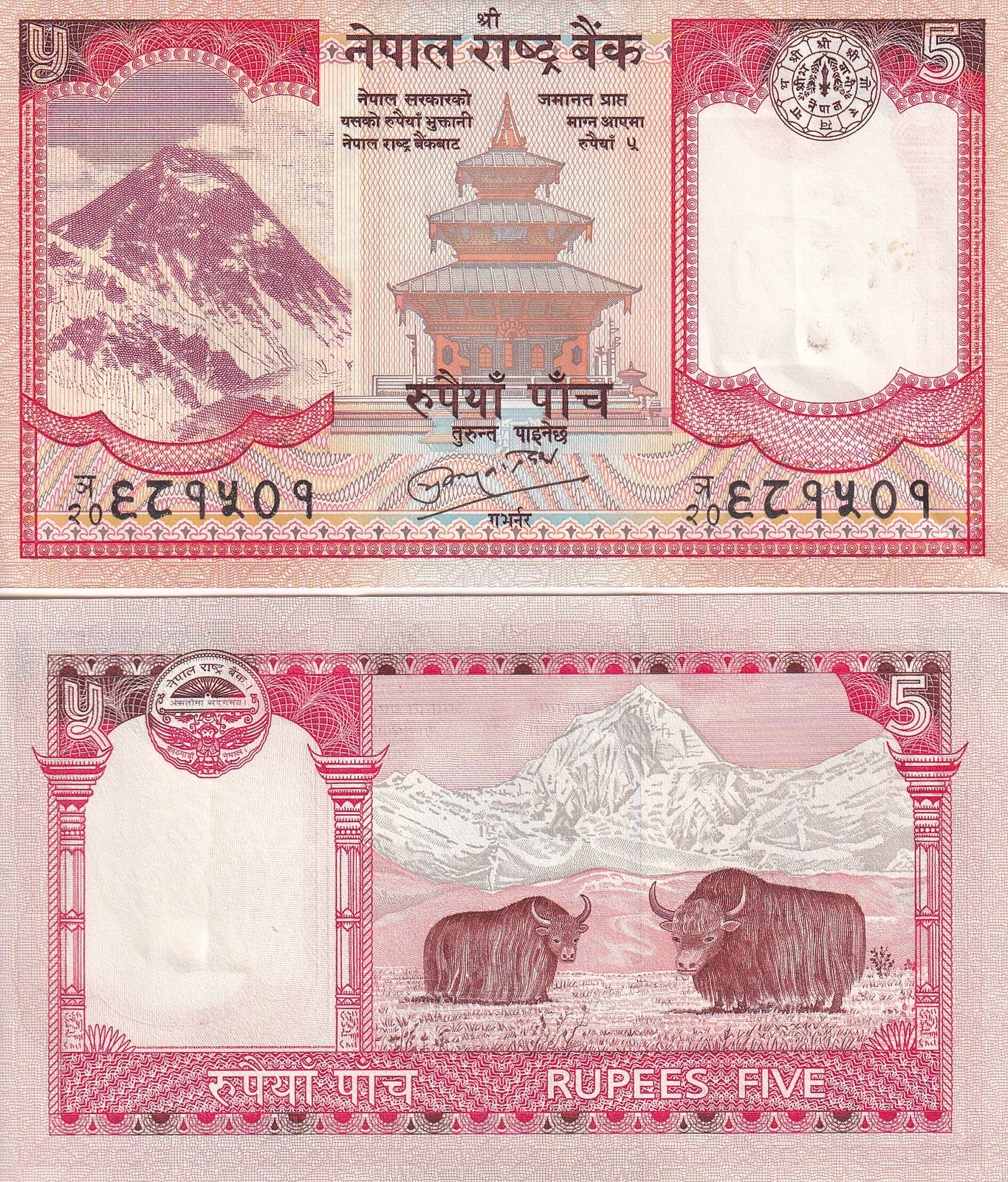 Nepal 5 Rupees 2010 P 60b UNC  Bill Note Yaks