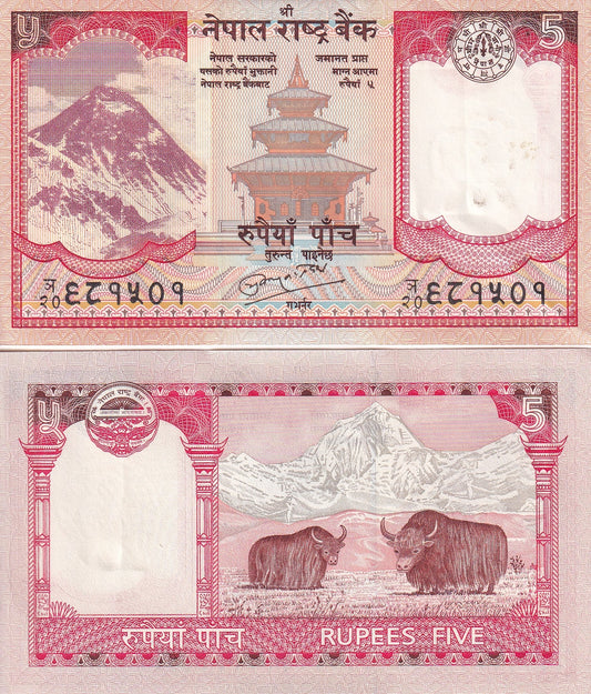 Nepal 5 Rupees 2010 P 60b UNC  Bill Note Yaks