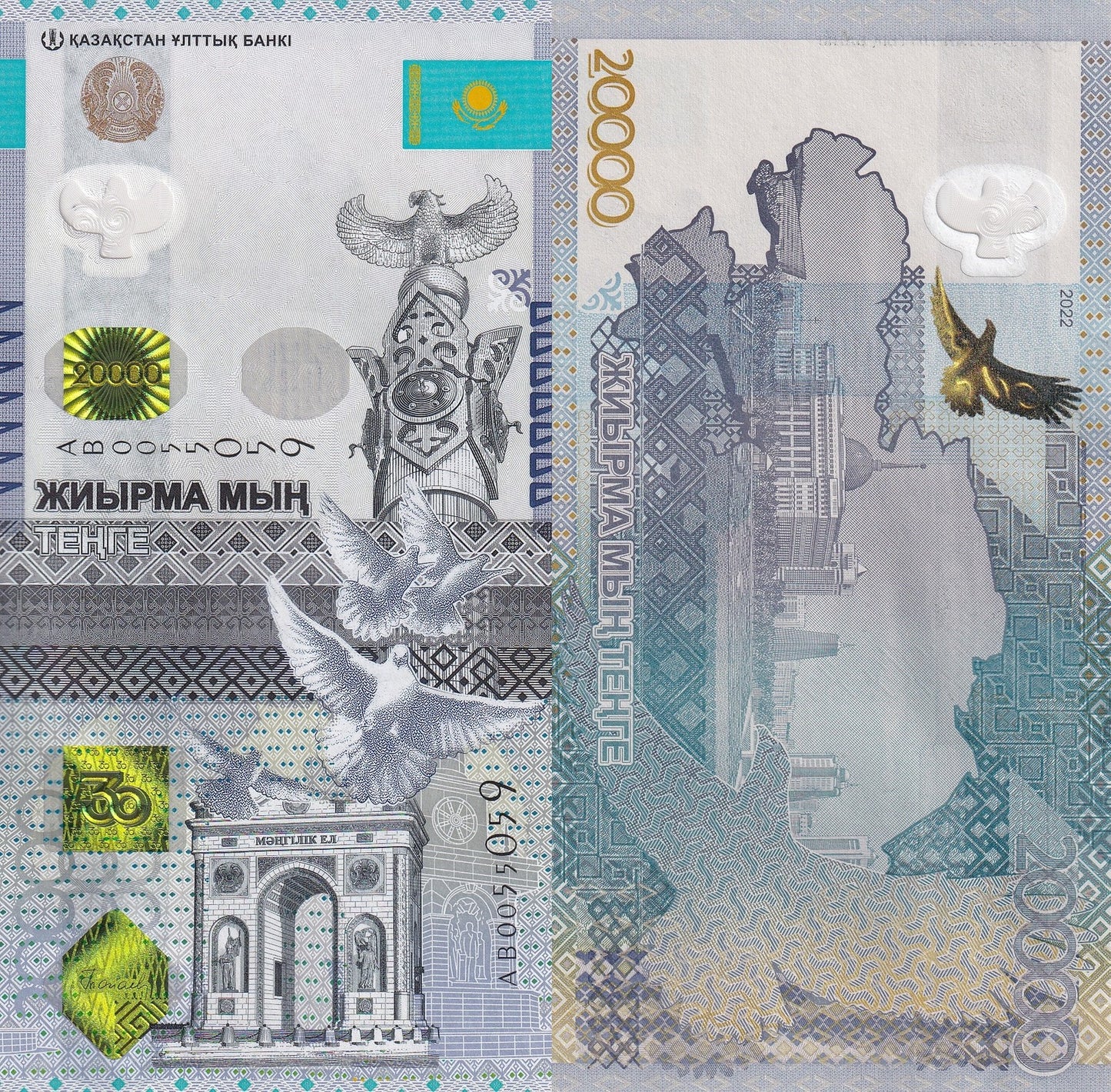 Kazakhstan 20000 Tenge 2022 P 49 With Hybrid Window UNC