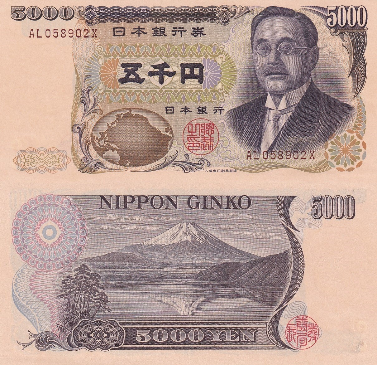 Japan 5000 Yen ND 1993-2003 P 101b UNC
