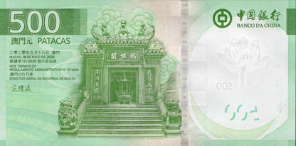 Macau Macao 500 Patacas 2026 P New Issue UNC BOC