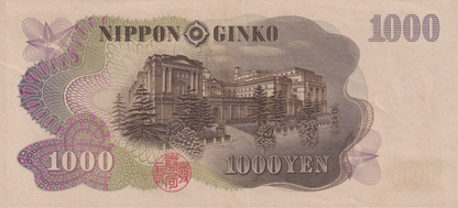 Japan 1000 Yen ND 1963 P 96b Black Serial UNC FOXING