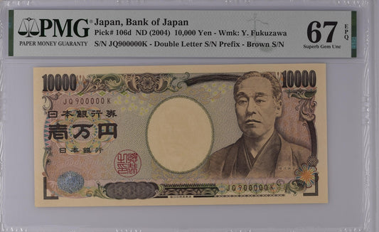 Japan 10000 Yen ND (2004) P 106d UNC PMG 67 EPQ Last S/N Fancy No. 900000