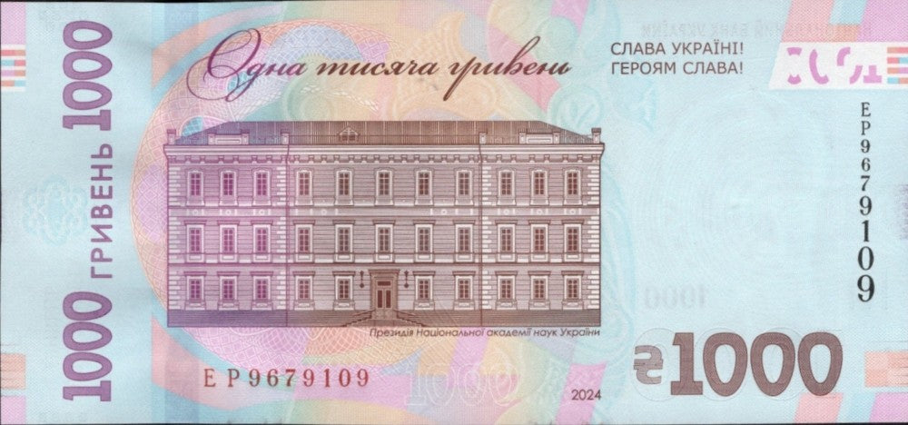 Ukraine 1000 Hryven 2024 P 143 UNC