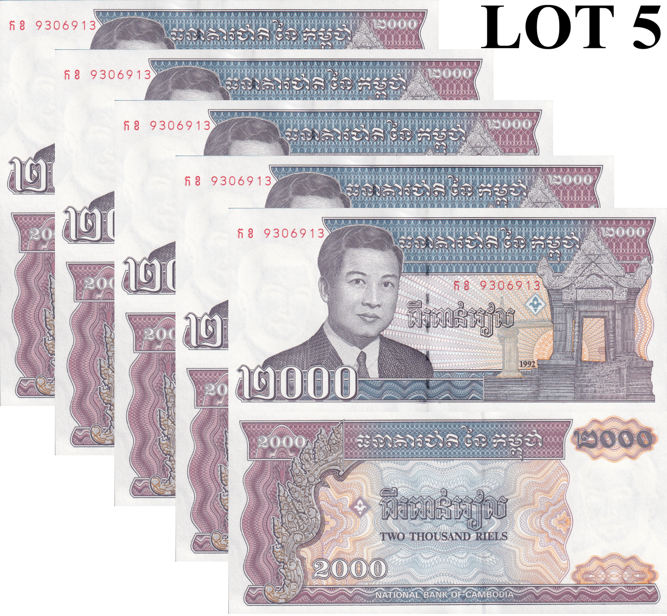 Cambodia 2000 Riels 1992 P 40 UNC 1/20 Bundle Lot 5 pcs
