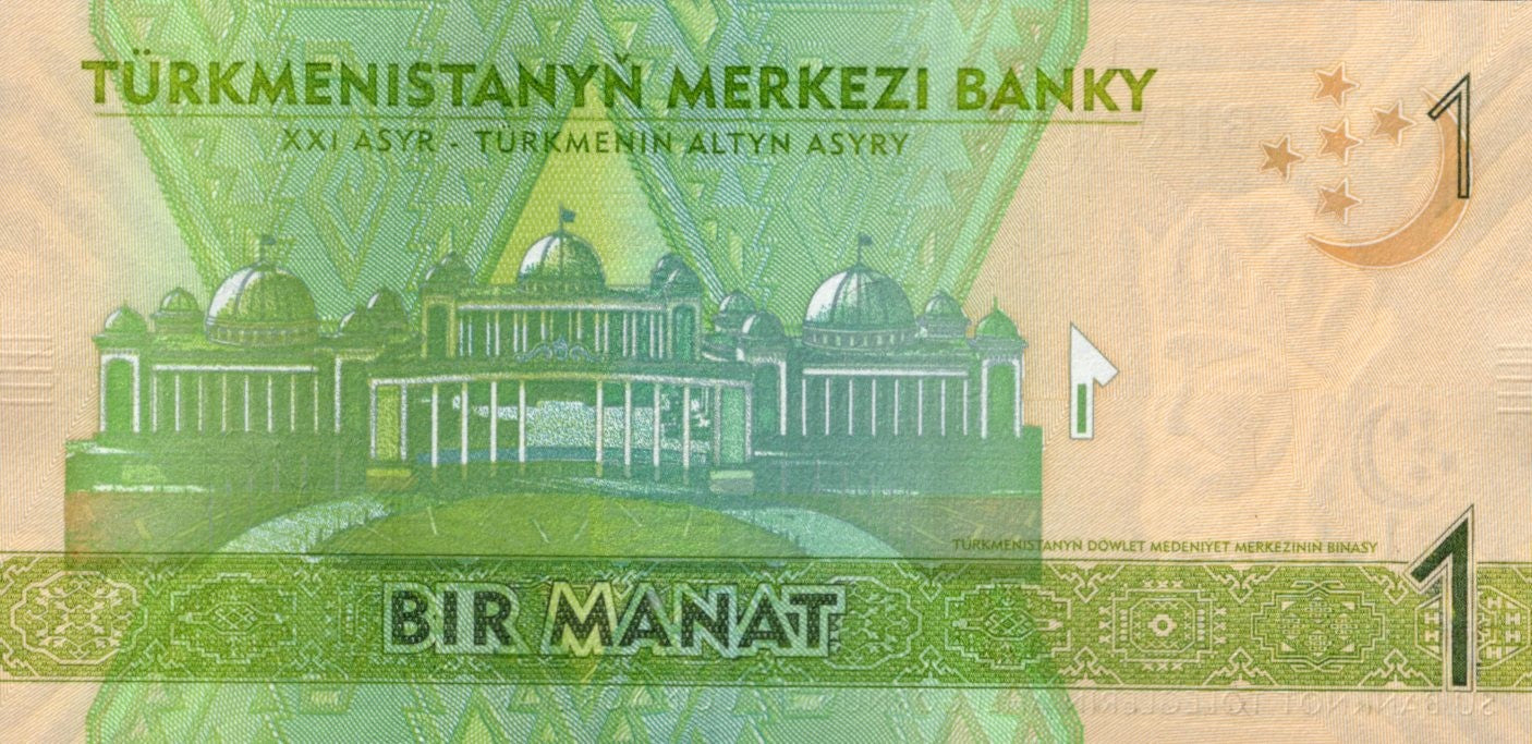Turkmenistan 1 Manat 2014 P 29 UNC Commemorative ZZ Replacement
