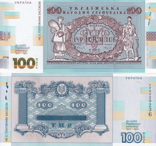 Ukraine 100 Hryven P CS3 2018 UNC Commemorative