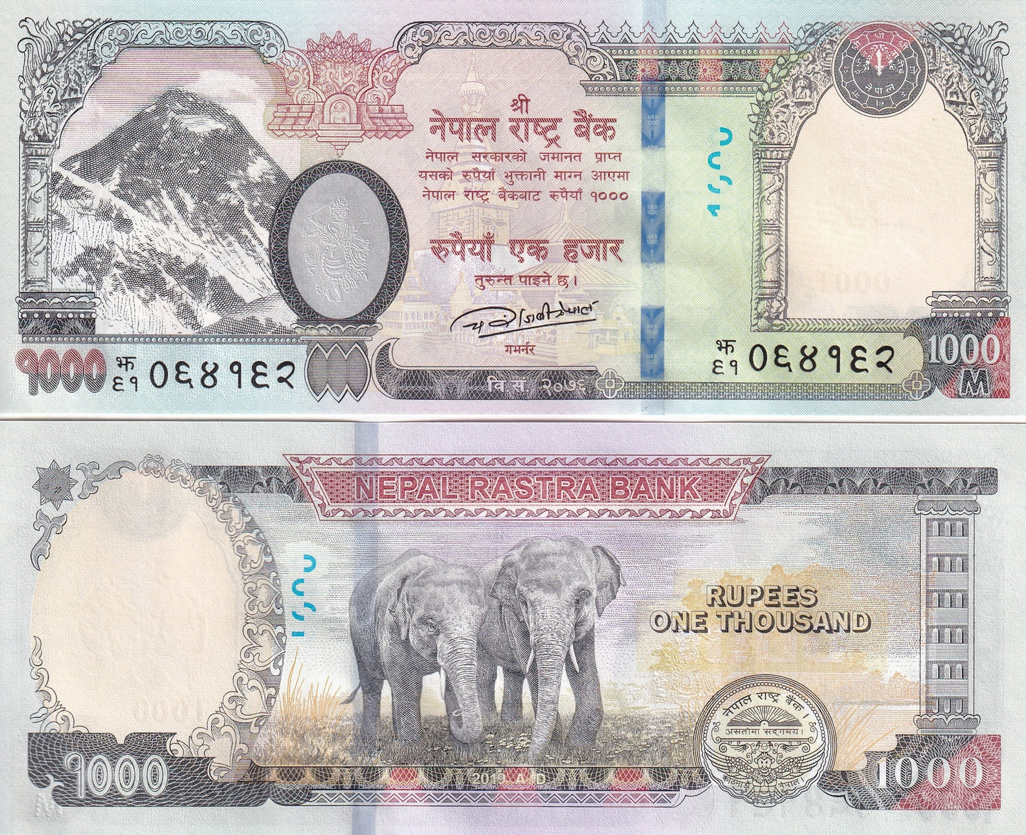 Nepal 1000 Rupees 2019 P 82 UNC Elephant 