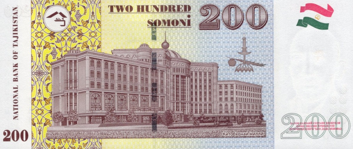 Tajikisatn 200 Somoni 2010 P 21 UNC