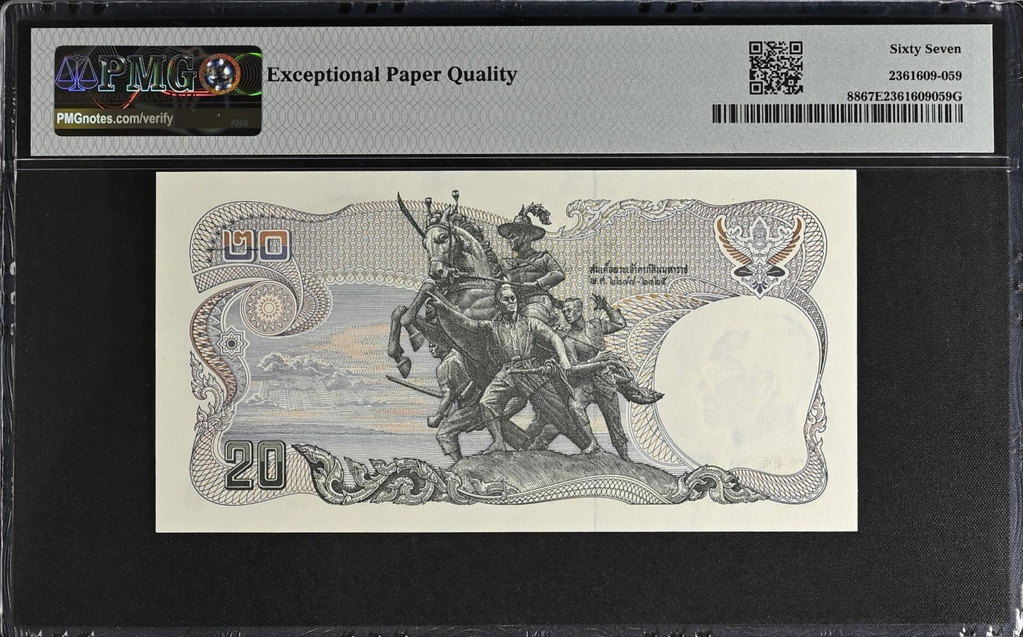 Thailand 20 Baht ND 1981-85 P 88 UNC PMG 67 EPQ 0A Prefix LOW S/N 49 3rd TOP POP