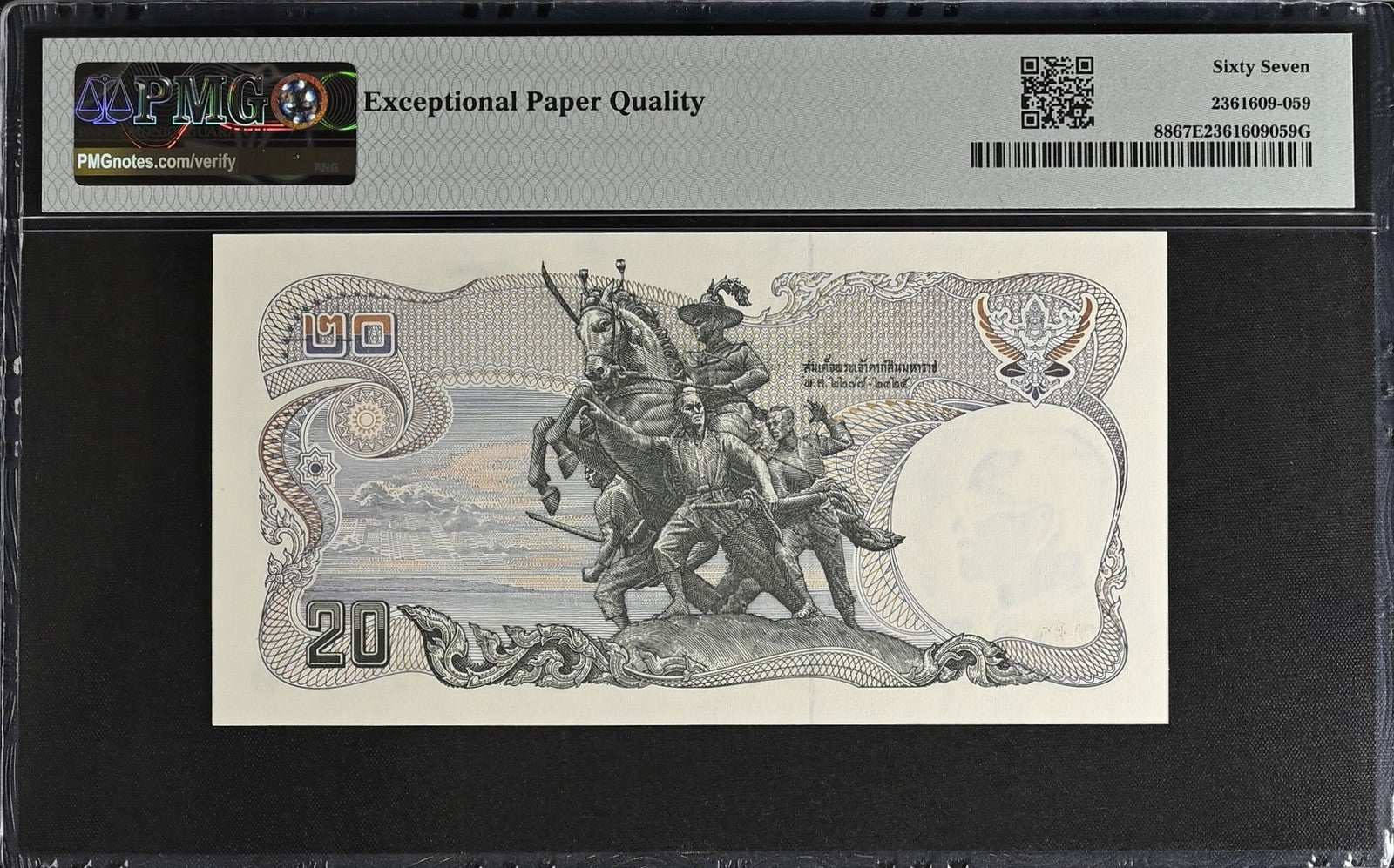 Thailand 20 Baht ND 1981-85 P 88 UNC PMG 67 EPQ 0A Prefix LOW S/N 49 3rd TOP POP