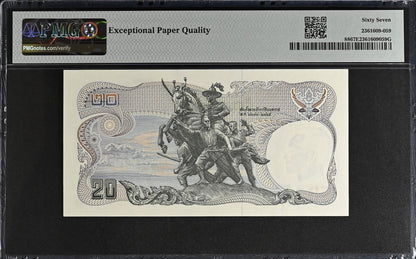 Thailand 20 Baht ND 1981-85 P 88 UNC PMG 67 EPQ 0A Prefix LOW S/N 49 3rd TOP POP