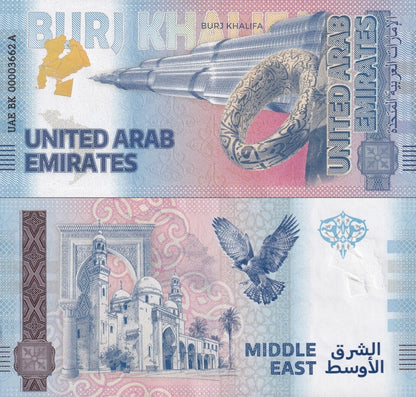 Germany 2024 United Arab Emirates Burj Khalifa UNC Test Note