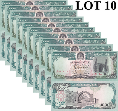 Afghanistan 10000 Afghanis 1993 P 63b UNC 1/10 Bundle LOT 10 pcs