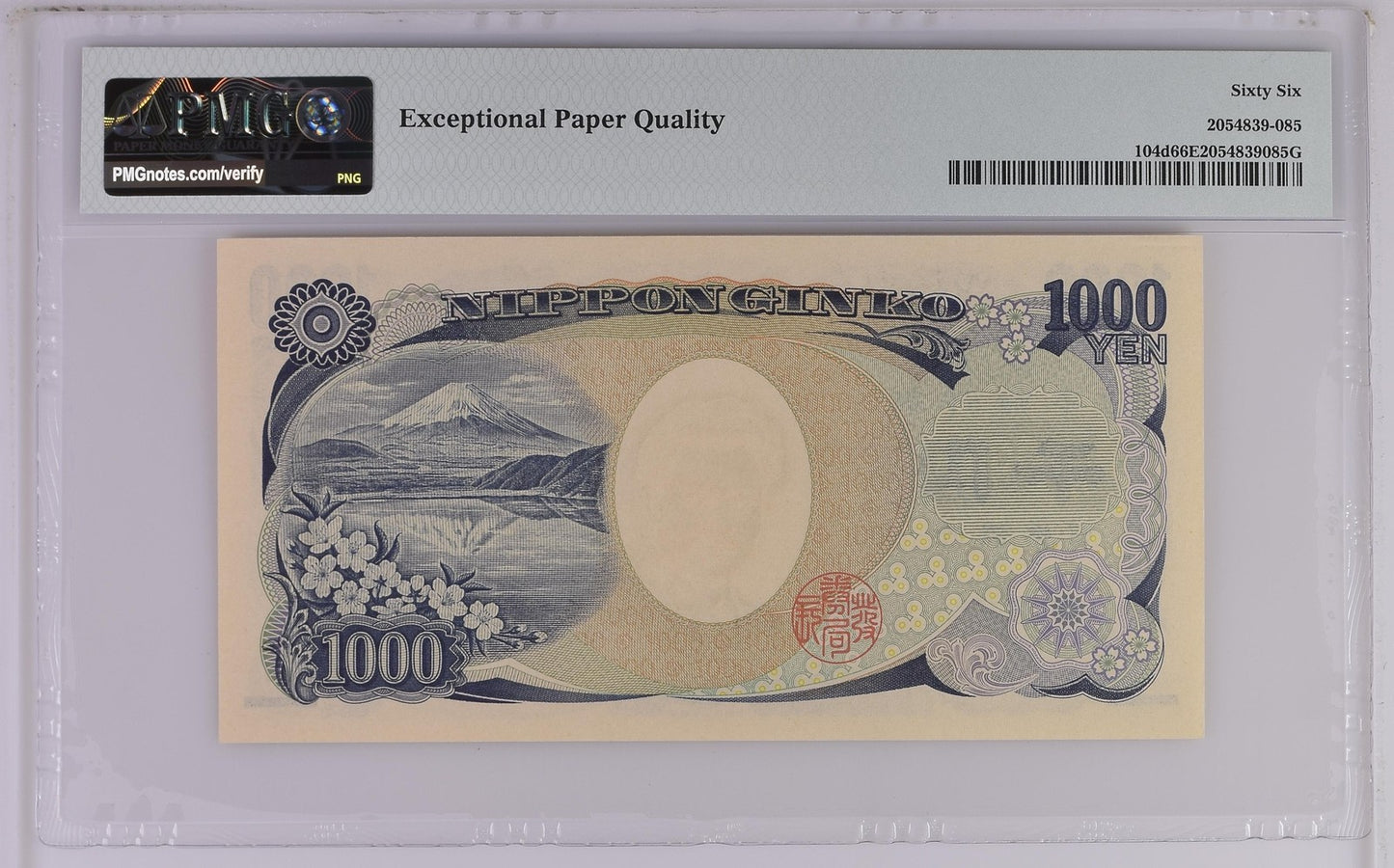 Japan 1000 Yen ND (2004) P 104d UNC PMG 66 EPQ Fancy No. 900000