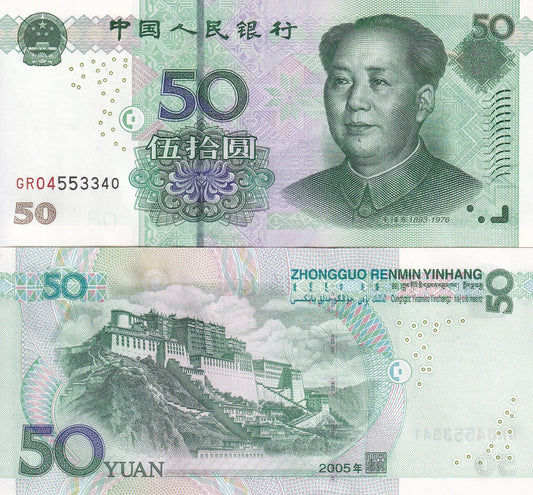 China 50 Yuan 2005 P 906 Mao Tse Tung UNC