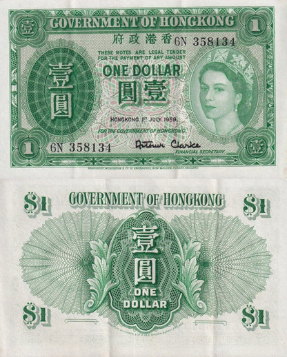 Hong Kong 1 Dollar 1959 P 324 Queen Elizabeth II Random Year VF - XF GOV
