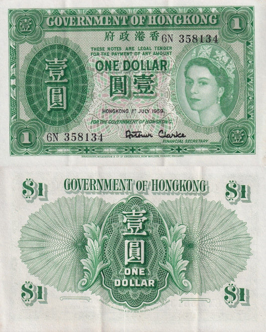 Hong Kong 1 Dollar 1959 P 324 Queen Elizabeth II Random Year VF - XF GOV