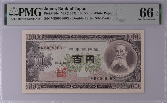 Japan Bank of Japan 100 Yen ND (1953) P 90c UNC PMG 66 EPQ LOW S/N 000906