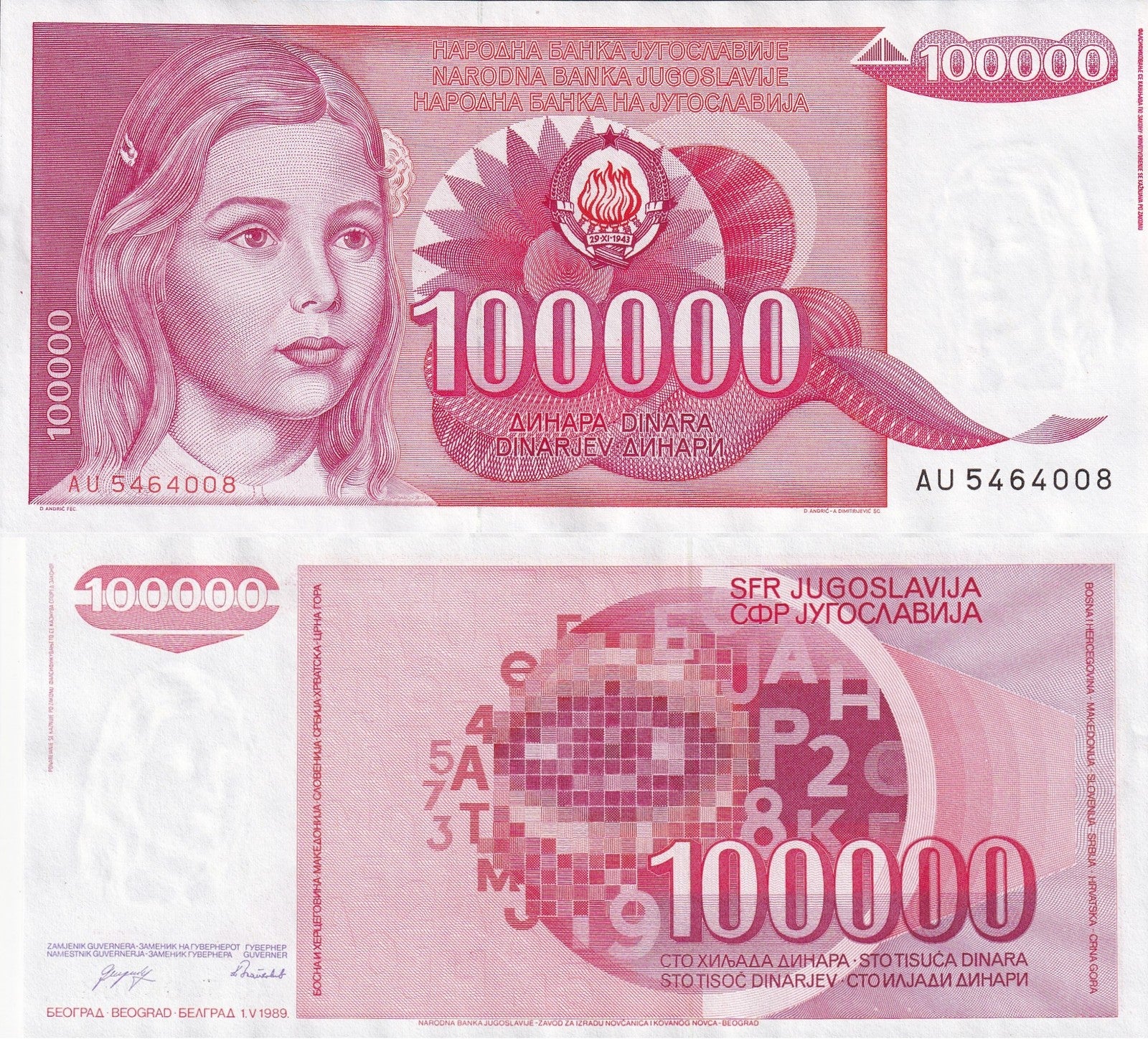 Yugoslavia 100000 Dinara 1989 P 97 UNC
