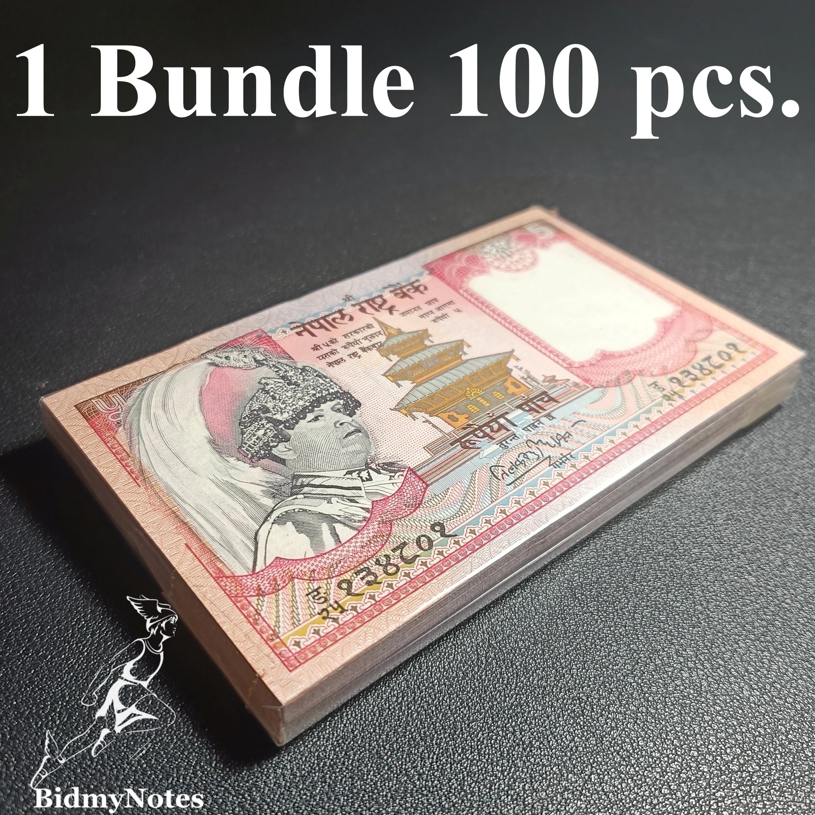 Nepal 5 Rupees 2002 P 46 Dark Face UNC 1 Bundle 100 pcs