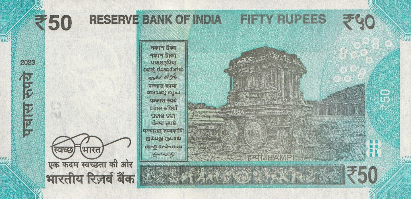 India 50 Rupees 2023 P 111 UNC SOLID 8 - 888888