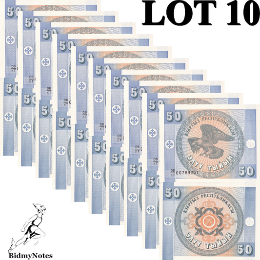 Kyrgyzstan 50 Tyiyn ND 1993 P 3b UNC 1/10 Bundle LOT 10 pcs